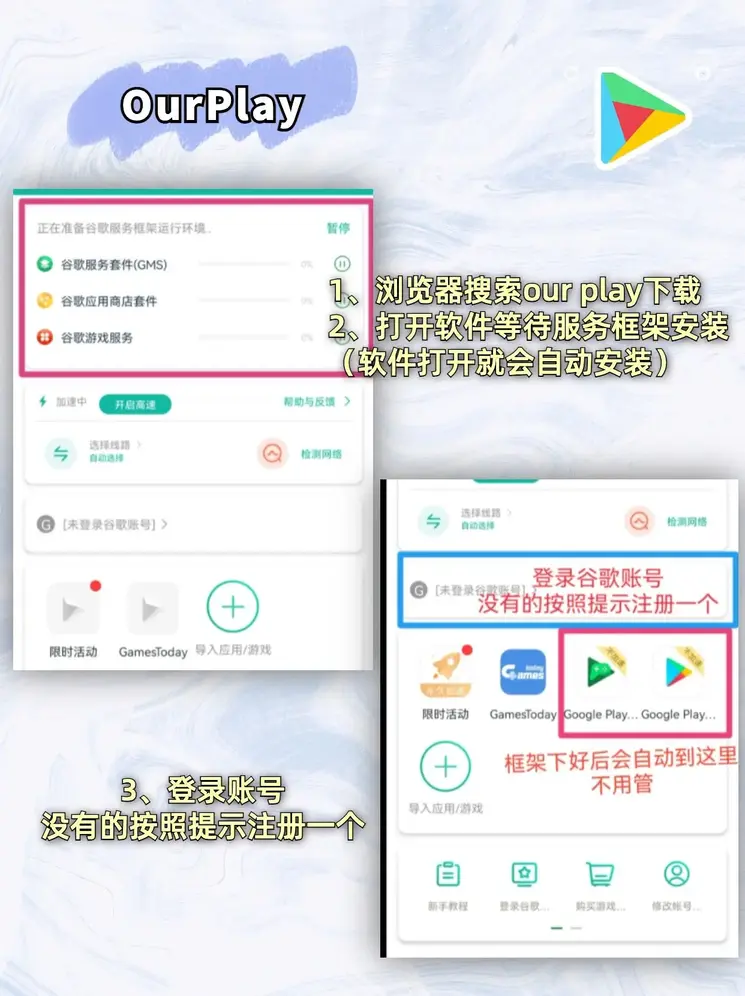 cq9电子平台登录app下载截图1